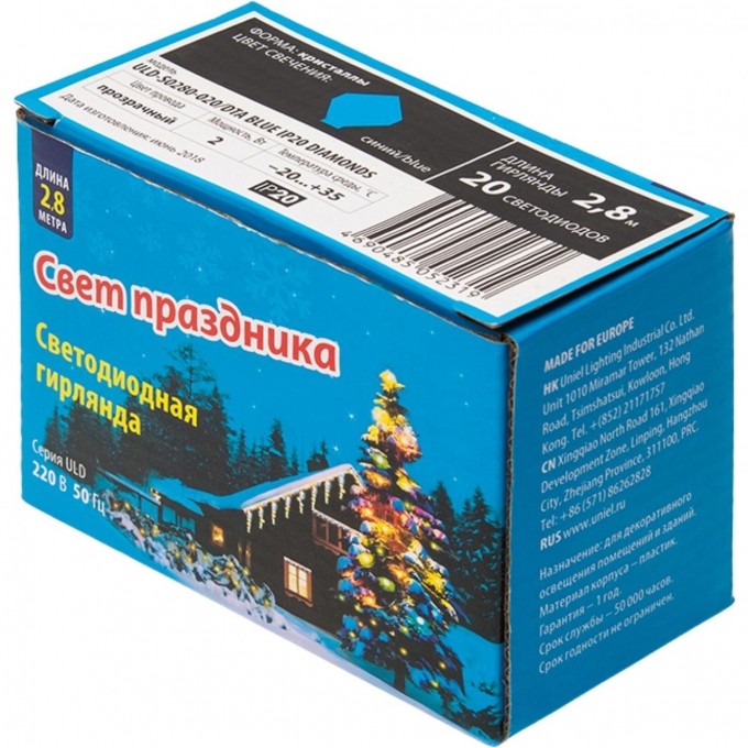 Гирлянда UNIEL ULD-S0280-020/DTA BLUE IP20 DIAMONDS 07922 Гирлянда UNIEL ULD-S0280-020/DTA BLUE IP20 DIAMONDS 07922